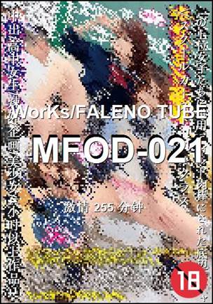 MFOD-021torrent
