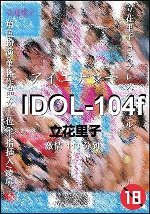 IDOL-104ftorrent