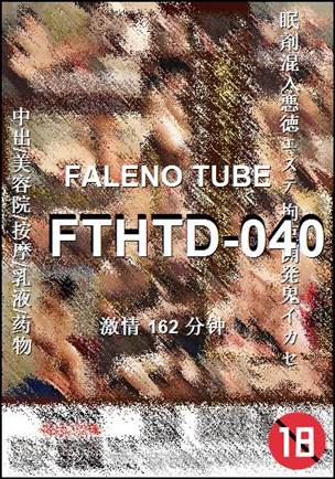FTHTD-040torrent