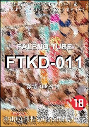 FTKD-011torrent