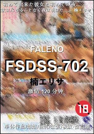 FSDSS-702torrent