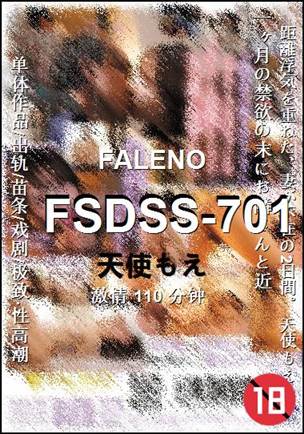 FSDSS-701torrent