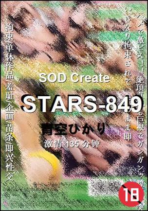 STARS-849torrent
