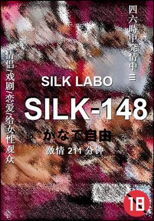 SILK-148torrent