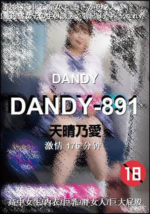 DANDY-891torrent