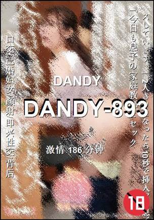 DANDY-893torrent
