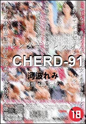 CHERD-91torrent