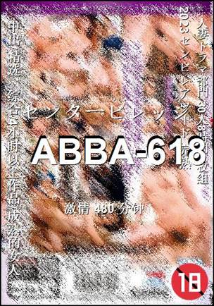 ABBA-618torrent