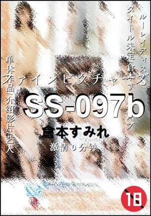 SS-097btorrent