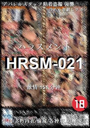 HRSM-021torrent