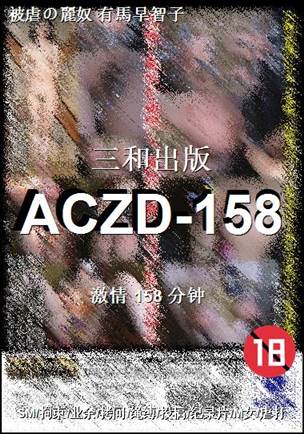 ACZD-158torrent