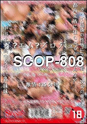 SCOP-808torrent