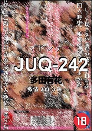 JUQ-242torrent
