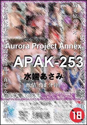 APAK-253torrent