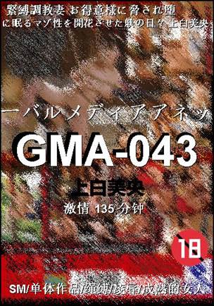 GMA-043torrent