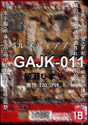 GAJK-011torrent