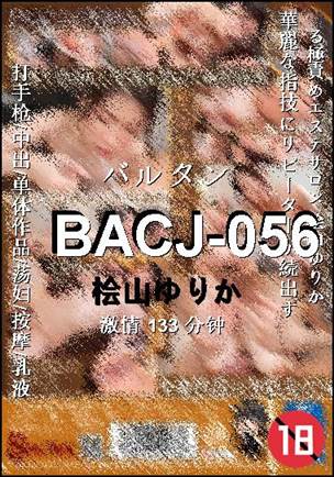 BACJ-056torrent