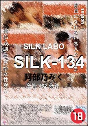 SILK-134torrent