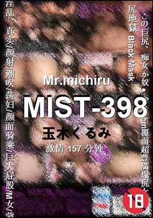 MIST-398torrent