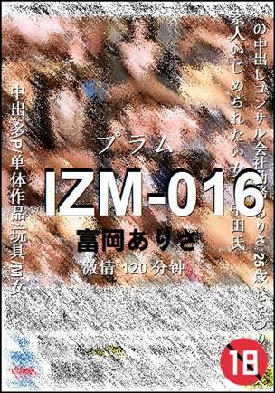 IZM-016torrent