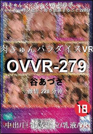 OVVR-279