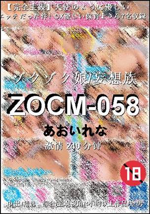 ZOCM-058torrent