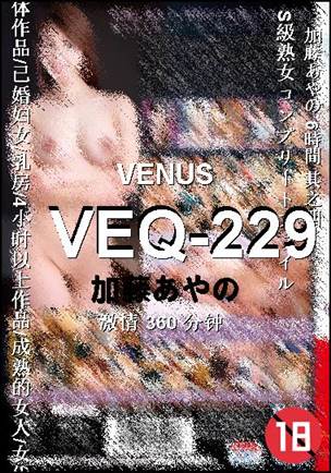 VEQ-229torrent