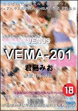 VEMA-201torrent