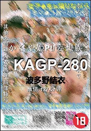 KAGP-280