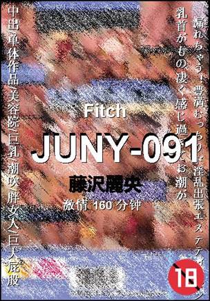 JUNY-091torrent