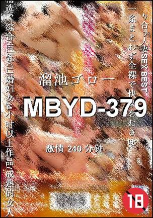 MBYD-379torrent
