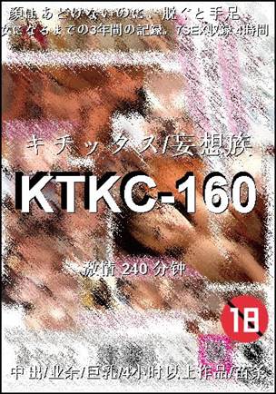 KTKC-160torrent