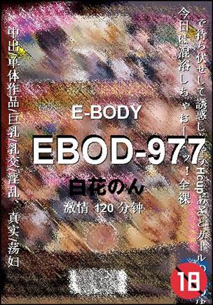 EBOD-977torrent