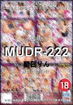 MUDR-222torrent
