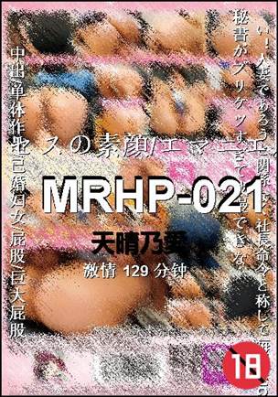 MRHP-021torrent
