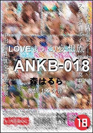 ANKB-018torrent