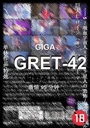 GRET-42torrent