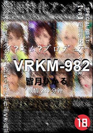 VRKM-982torrent