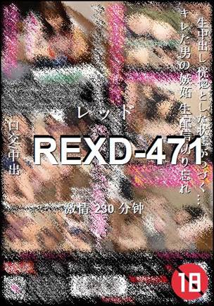 REXD-471torrent