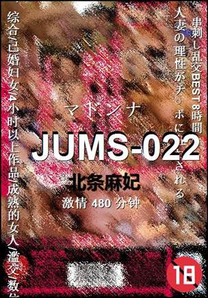 JUMS-022