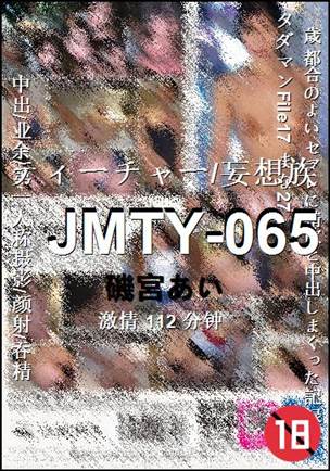 JMTY-065torrent
