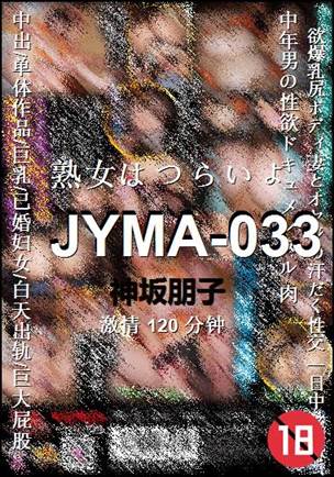 JYMA-033torrent