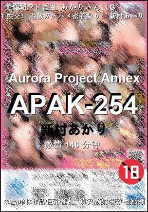 APAK-254torrent
