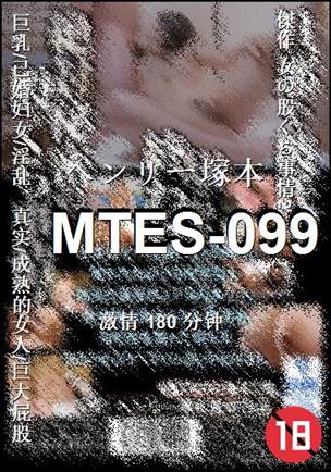 MTES-099torrent