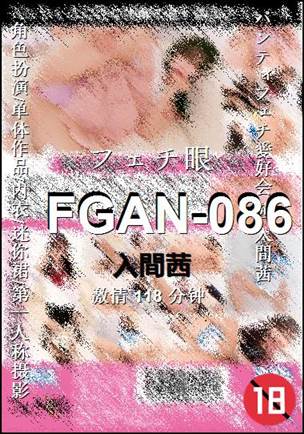 FGAN-086torrent