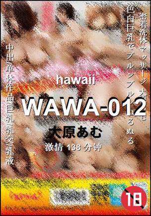 WAWA-012