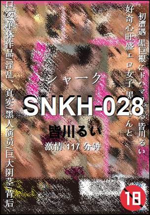 SNKH-028torrent