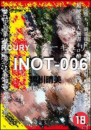 INOT-006torrent