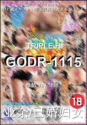 GODR-1115torrent