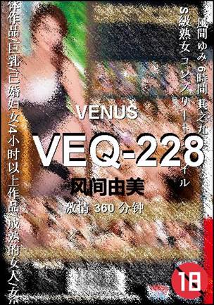 VEQ-228torrent